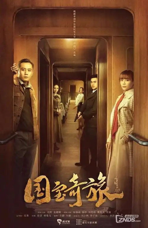 沉默的证人席 律政悬疑剧封面